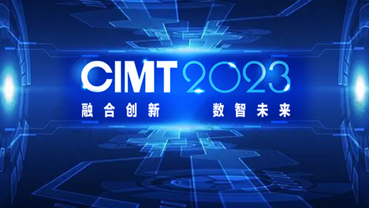 打卡CIMT2023 | 来beat365官方网站展台了解智能制造的好帮手--EP5高性能伺服